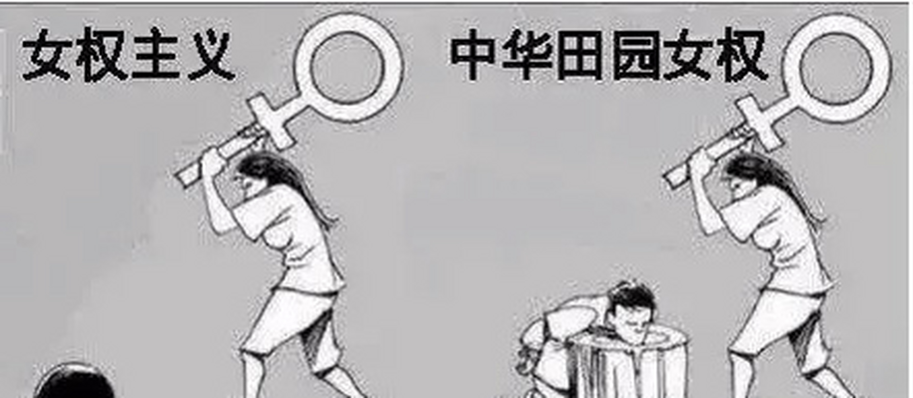 因为经济好的时候男人能挣钱,所以女人能花钱,资本就拼命鼓吹"女权"