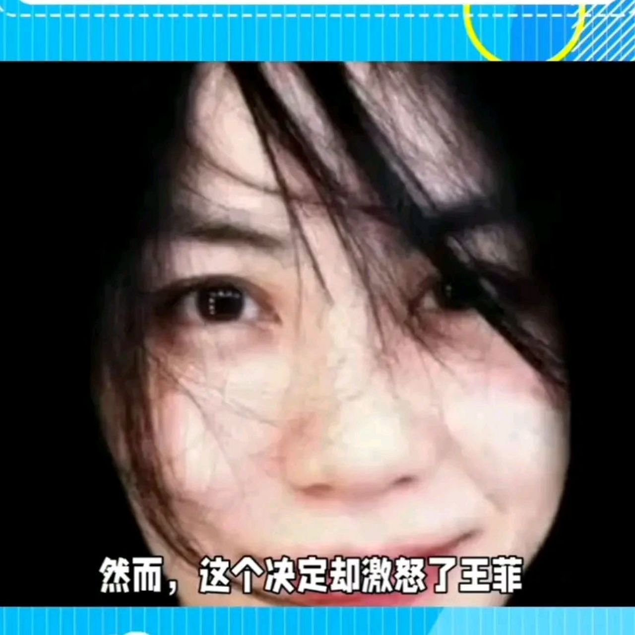 张柏芝打算搬进北京的豪宅,却遭到王菲的反对.