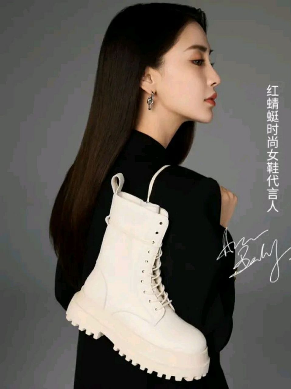 恭喜angelababy成为红蜻蜓品牌代言人!