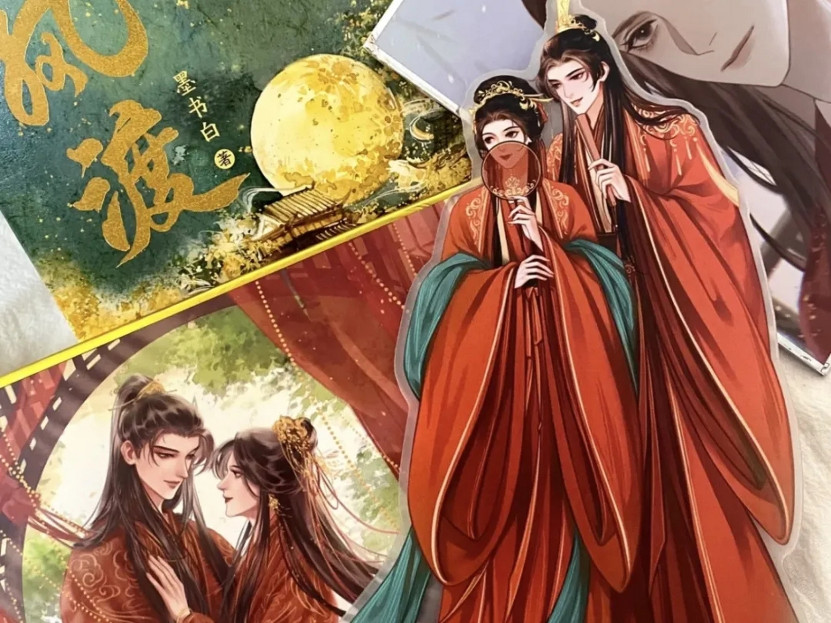 小说推荐:《长风渡》又名《嫁纨绔》   作者:  墨