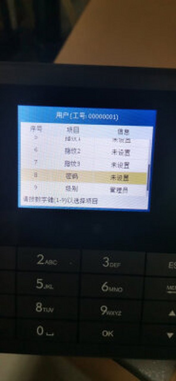 得力考勤机特点:指纹灵敏,灵敏度佳,声音清亮