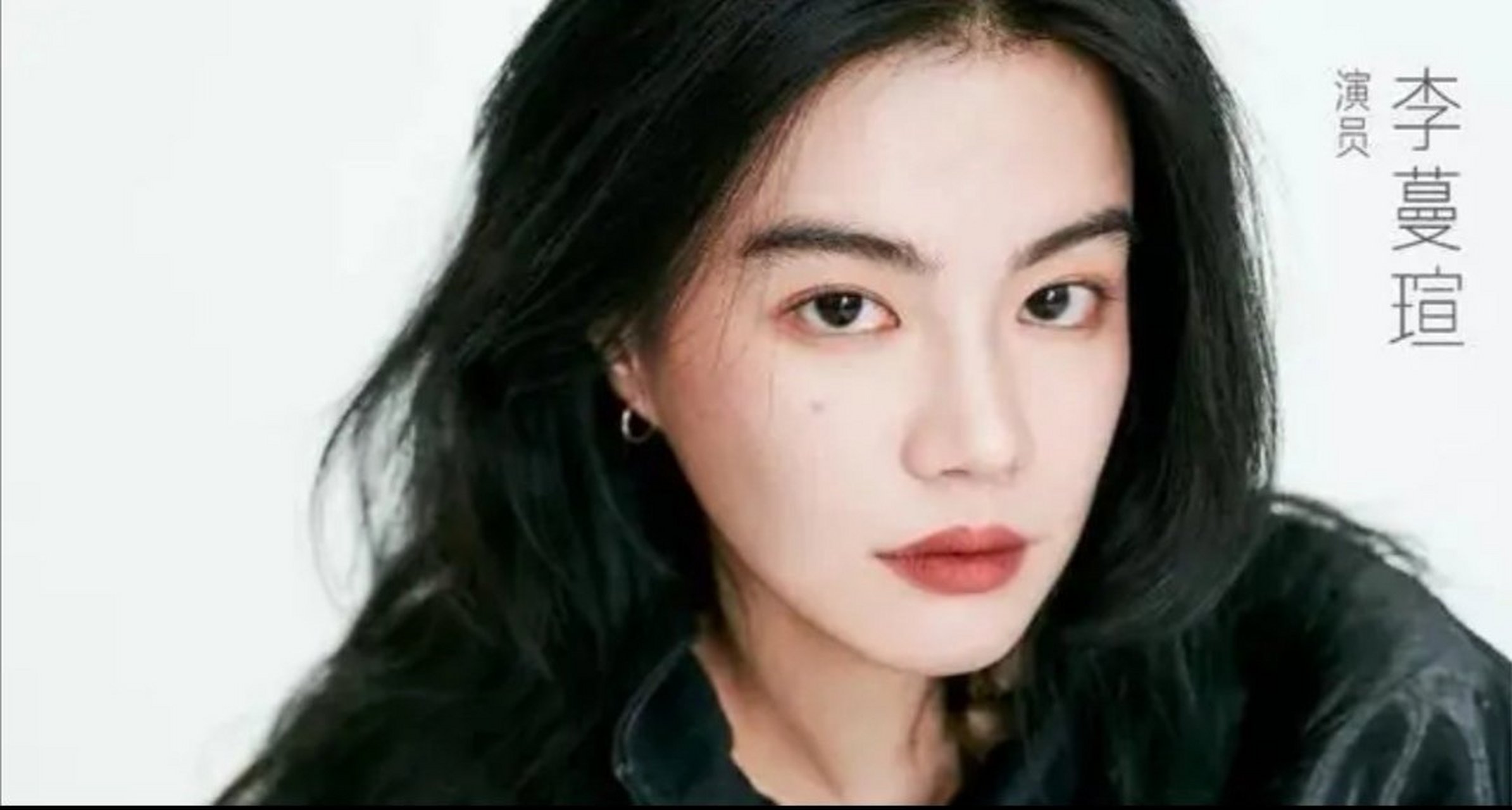 娱乐最前沿# 【李曼萱更像哪一个】毕业于伦敦艺术大学的中国内地