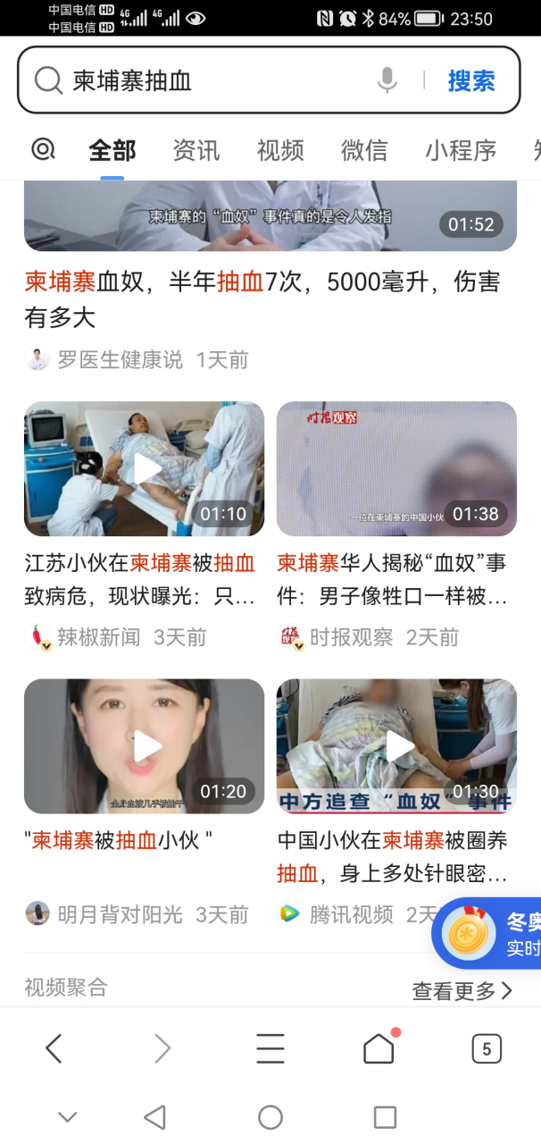 新闻报道柬埔寨自由女神集团奠基动工,10月开业典礼刘大卫董事长出