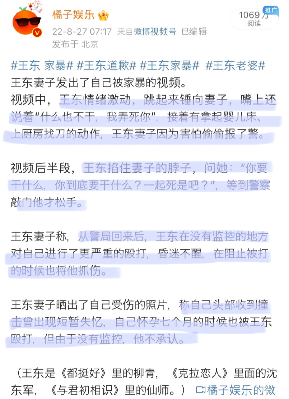 我當時就驚呆了,這男的是什麼驚奇的腦回路?是想表達什麼?