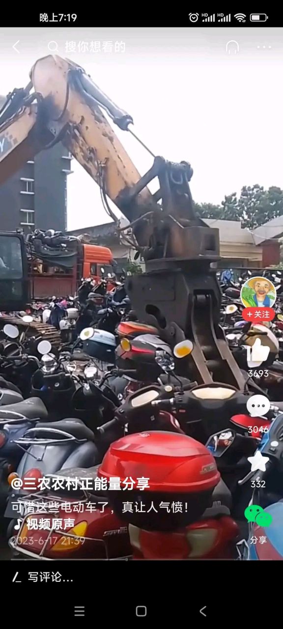 这一抓,仇恨的种子从此播下,这都是老百姓真金白银买来的,就这样报销