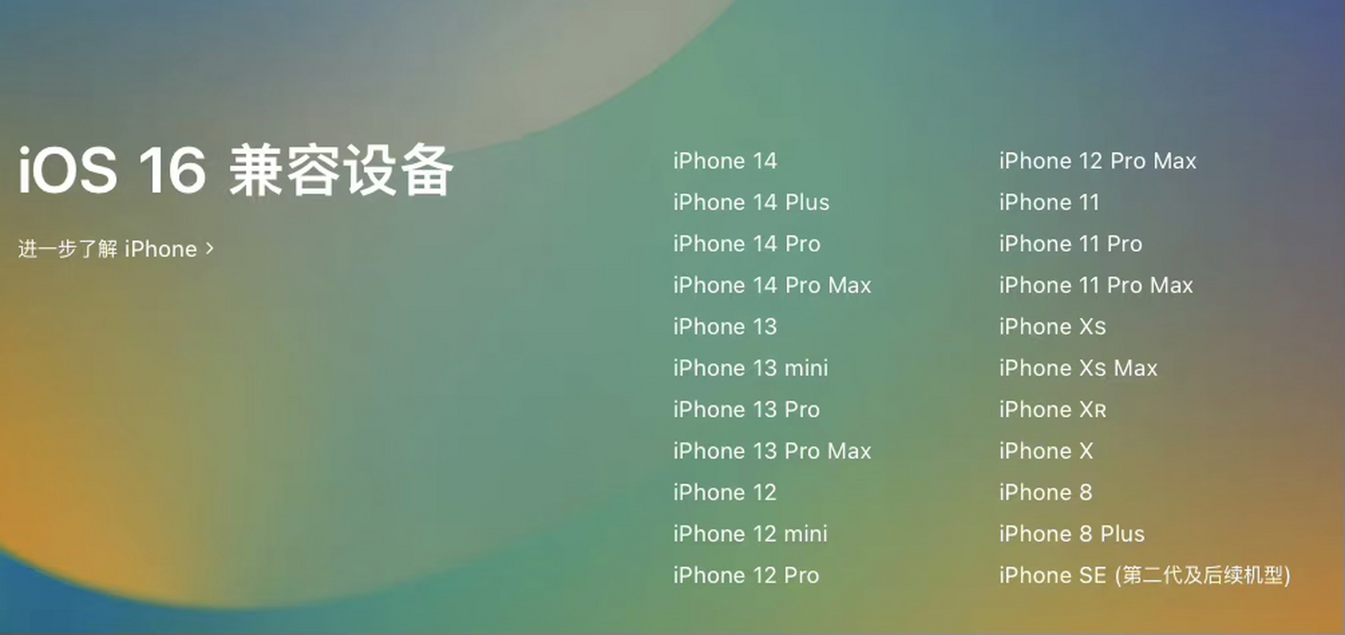 7和ios16正式版两个系统升级,我也是第一时间更新了ios16,要升就升大