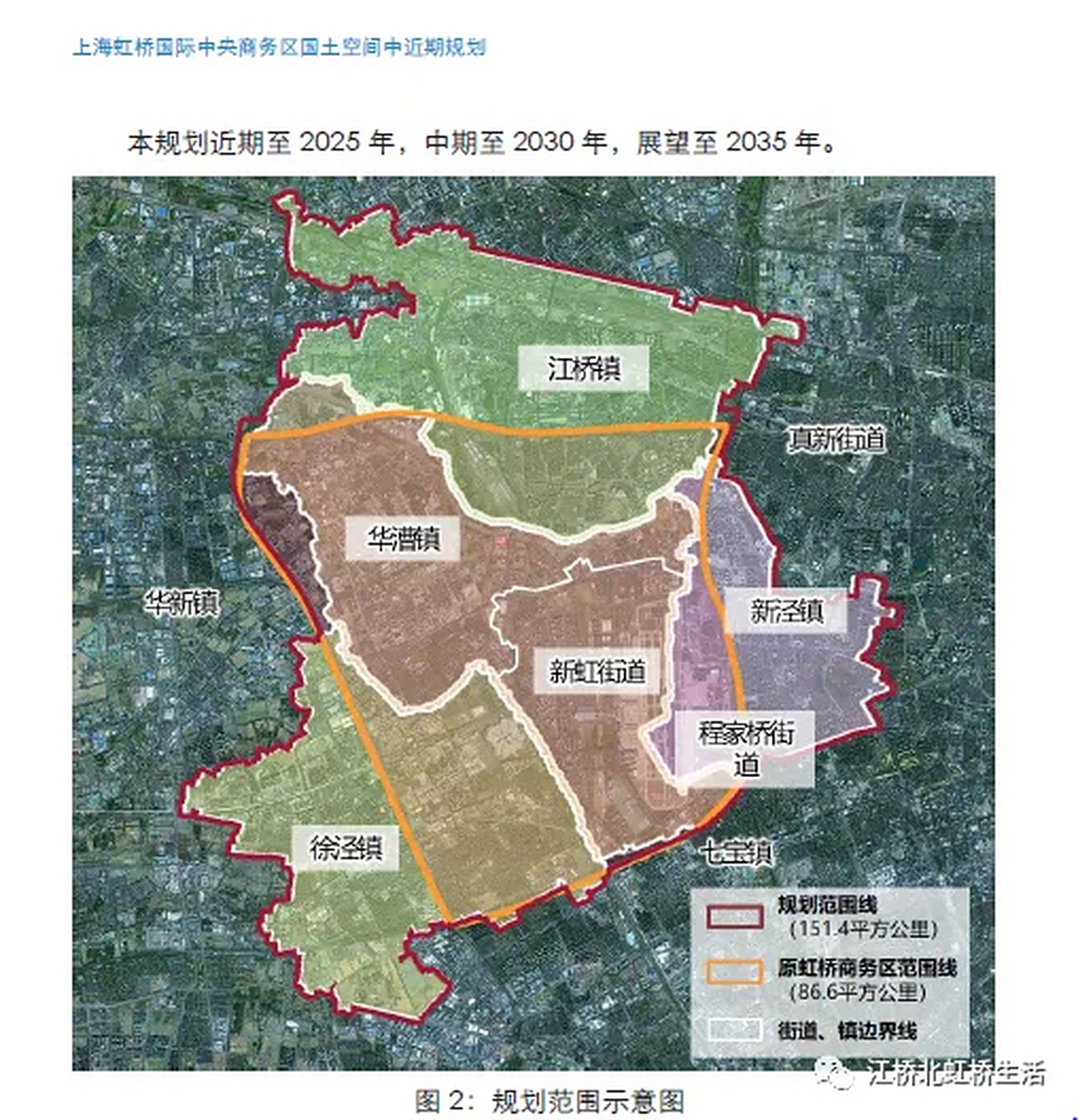 上海江桥(北虹桥)—国际创新产业集聚区 北虹桥面积42.