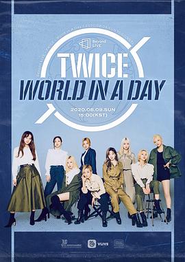 《 Beyond LIVE - TWICE : World in A Day》金丰授权传奇发布网