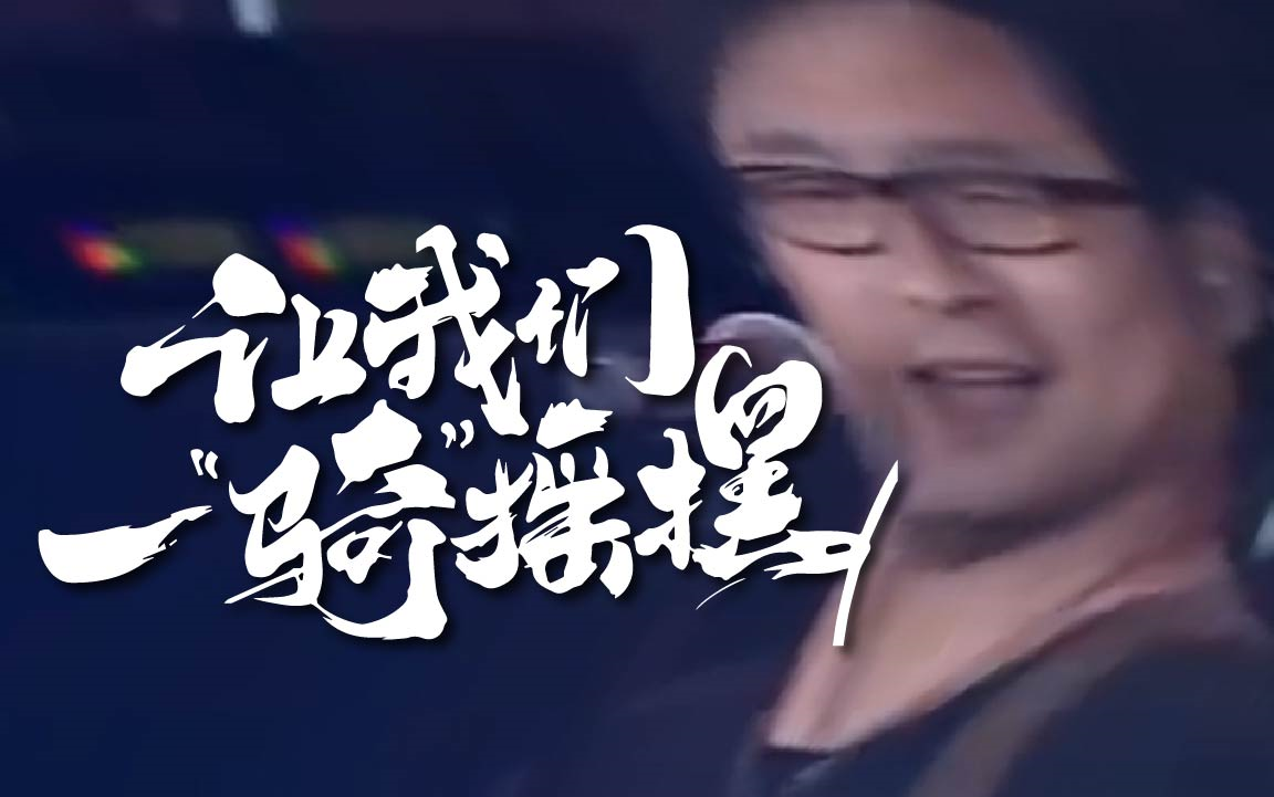 汪峰章子怡离婚应了那句老话人品决定格局格局决定结局