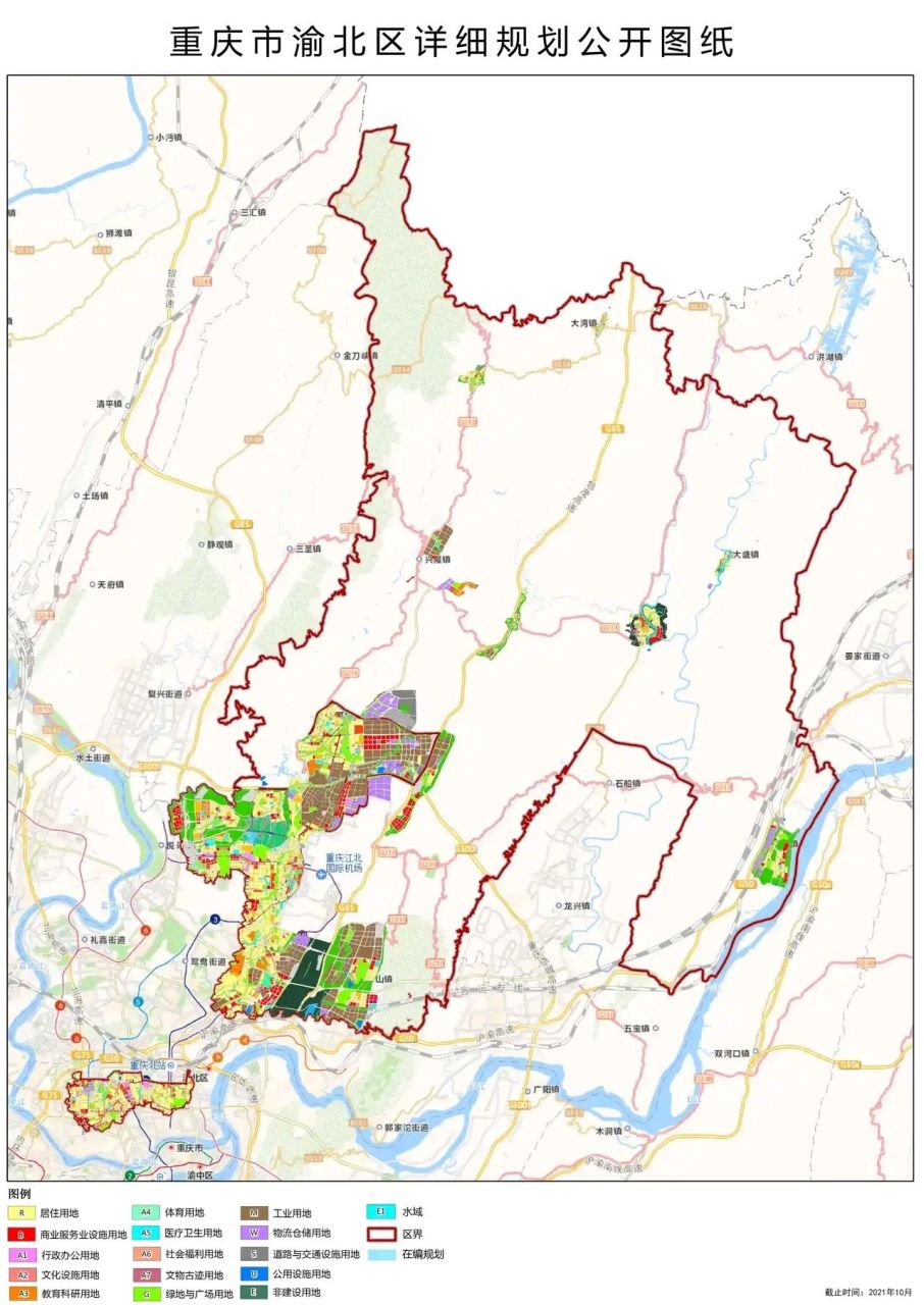 看看重慶江北區,渝北區和兩江新區直管區的詳細規劃就感覺很彆扭,整個