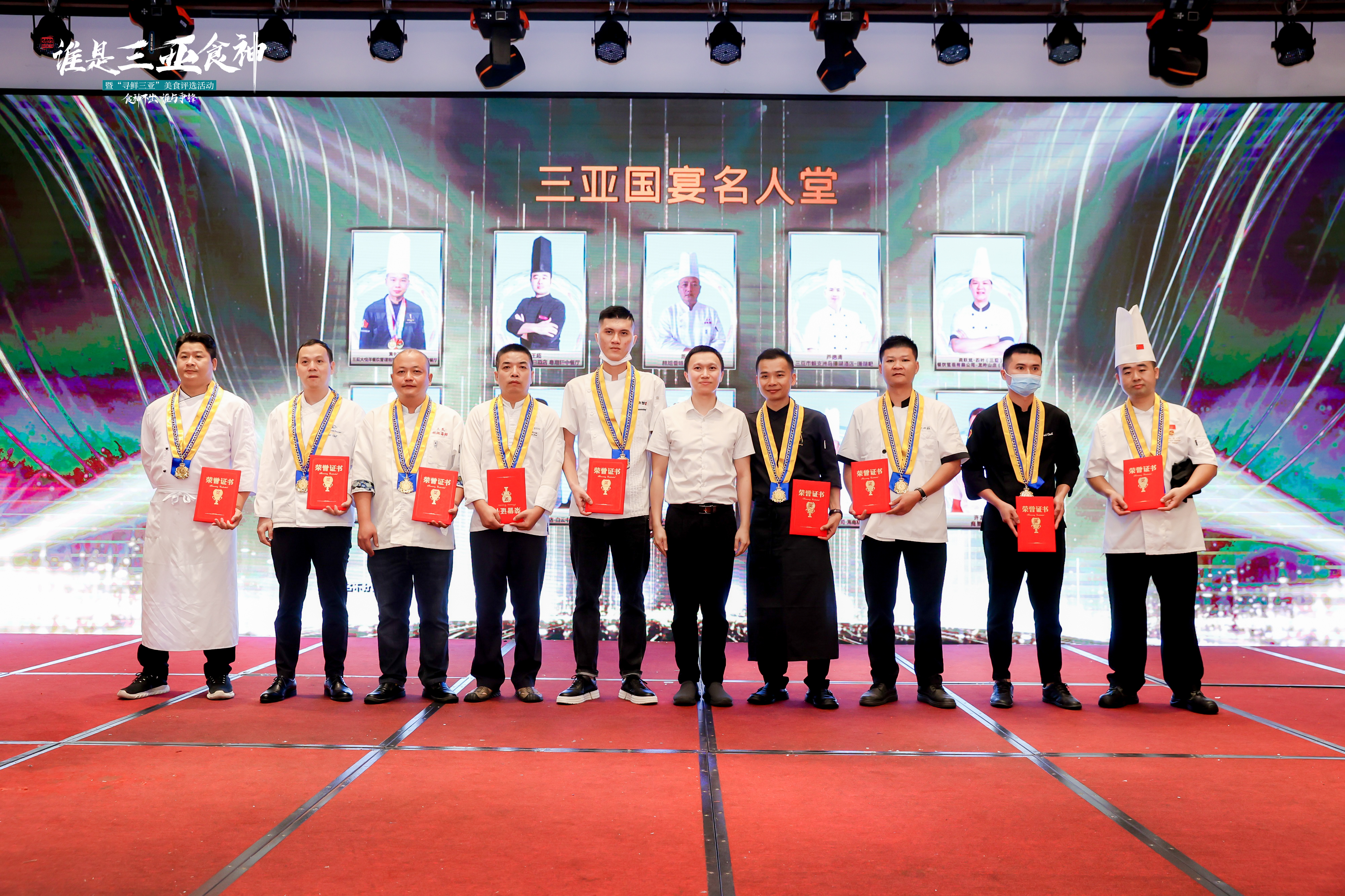 亚龙湾喜来登酒店中餐厅主厨王仁军获2022三亚国宴名厨荣誉称号