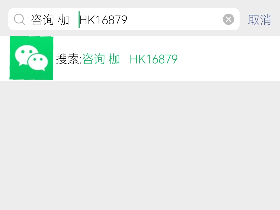  NO.1！24小时正规黑客在线联系方式新黑客在线接单“隐约其辞”