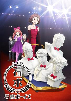《 石膏男孩》橙光你是传奇攻略第六年