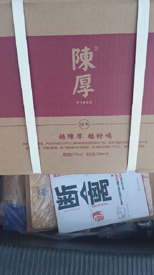 陈厚六年,后味比国台十五年更干净,都是好酒,各有千秋