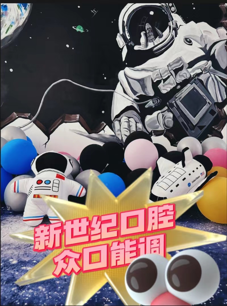 菏泽新世纪口腔诊所部分展示图