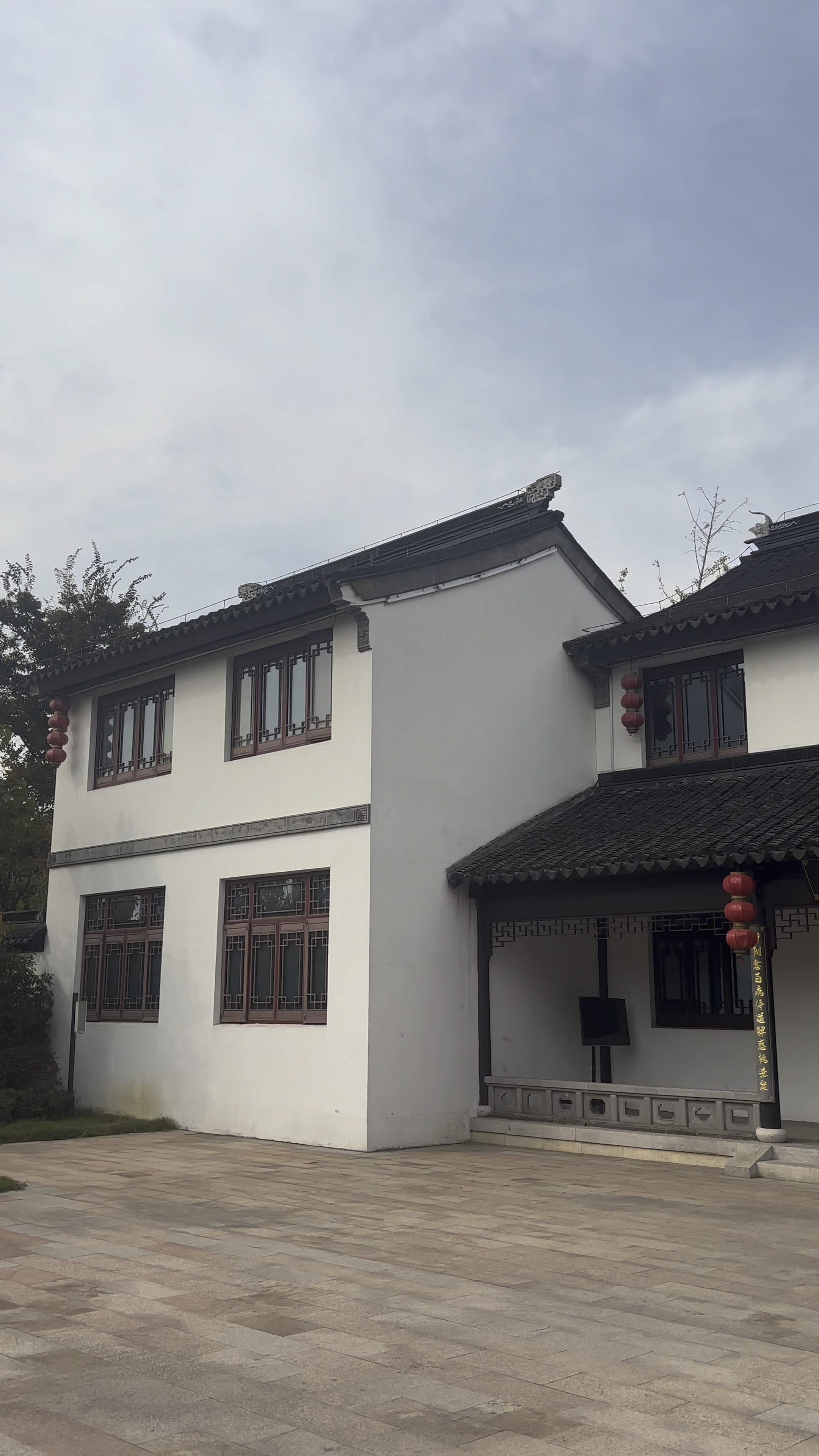 苏州中式合院建筑