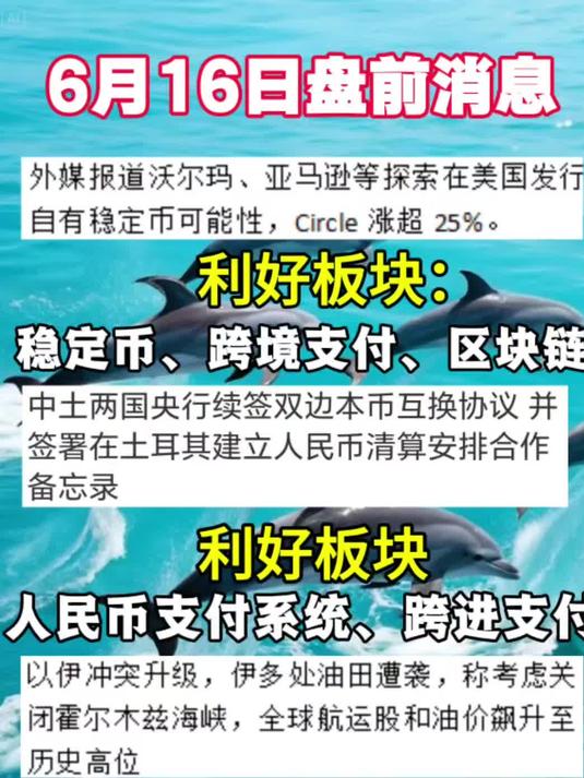 最新财经消息(最新财经消息好看视频)