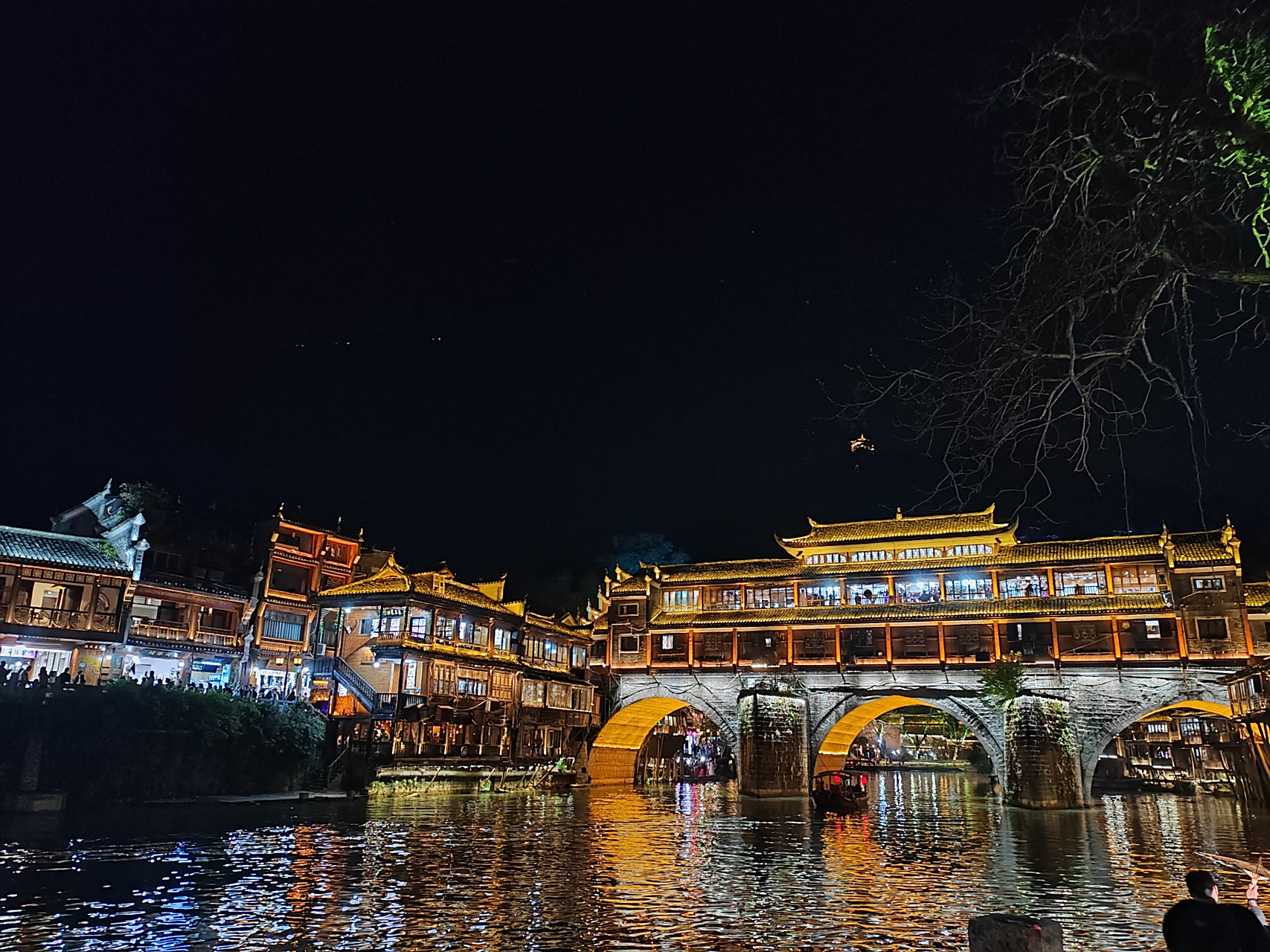 凤凰古城虹桥夜景#凤凰古城