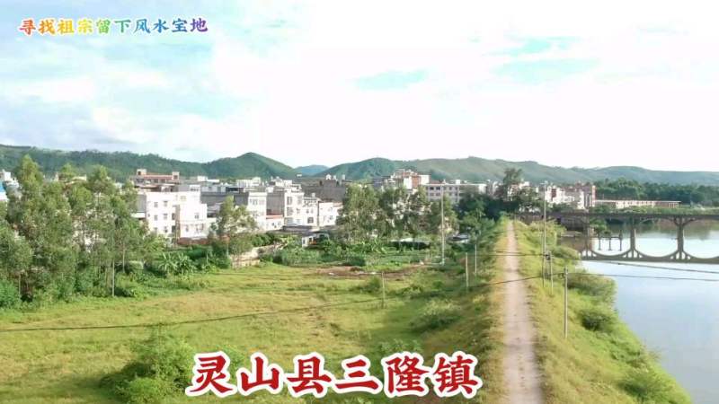 广西灵山县三隆镇,旅游,旅途风光,好看视频
