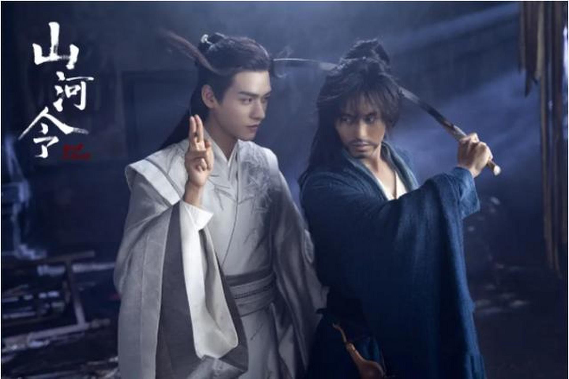 【#山河令cp浪浪钉被注册商标#】 最近龚俊和张哲瀚的新剧开播,网友还