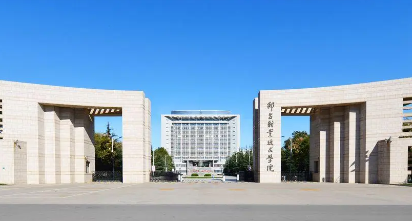 河北科工大是哪个大学