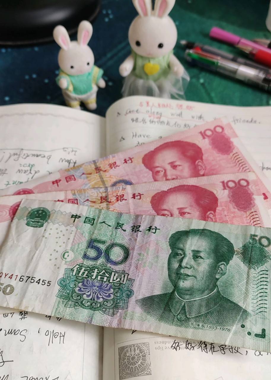 女儿给我250块钱,能有什么坏心眼呢?