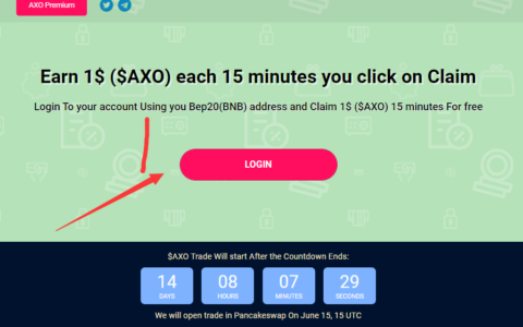 Axolotl，填写BSC钱包地址，每15分钟点击CLAIM NOW领取1$ (AXO代币)
