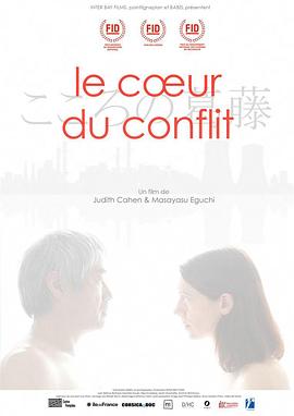 《 Le coeur du conflit》传奇怎么输入礼包码