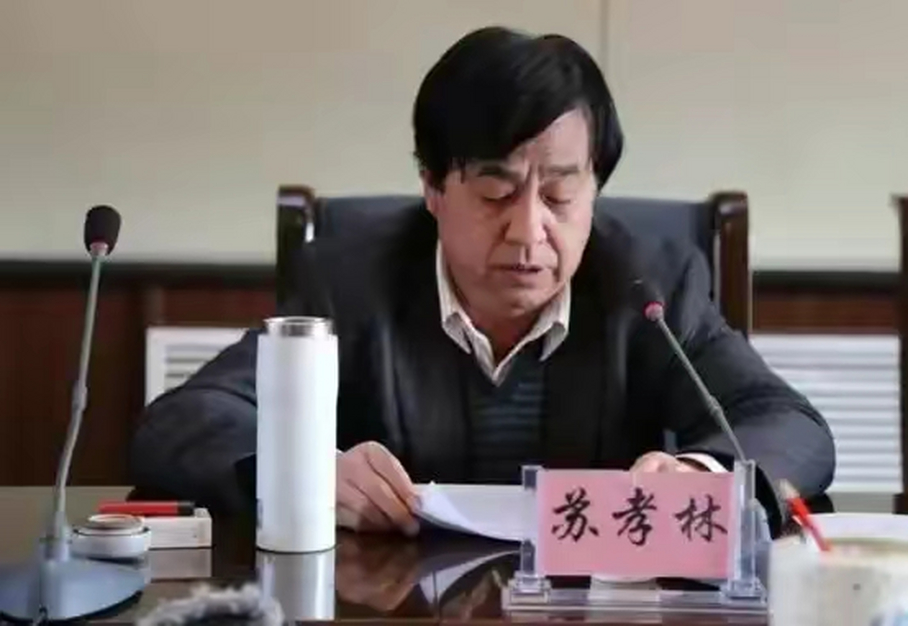 国家一级演员苏孝林被立案调查.