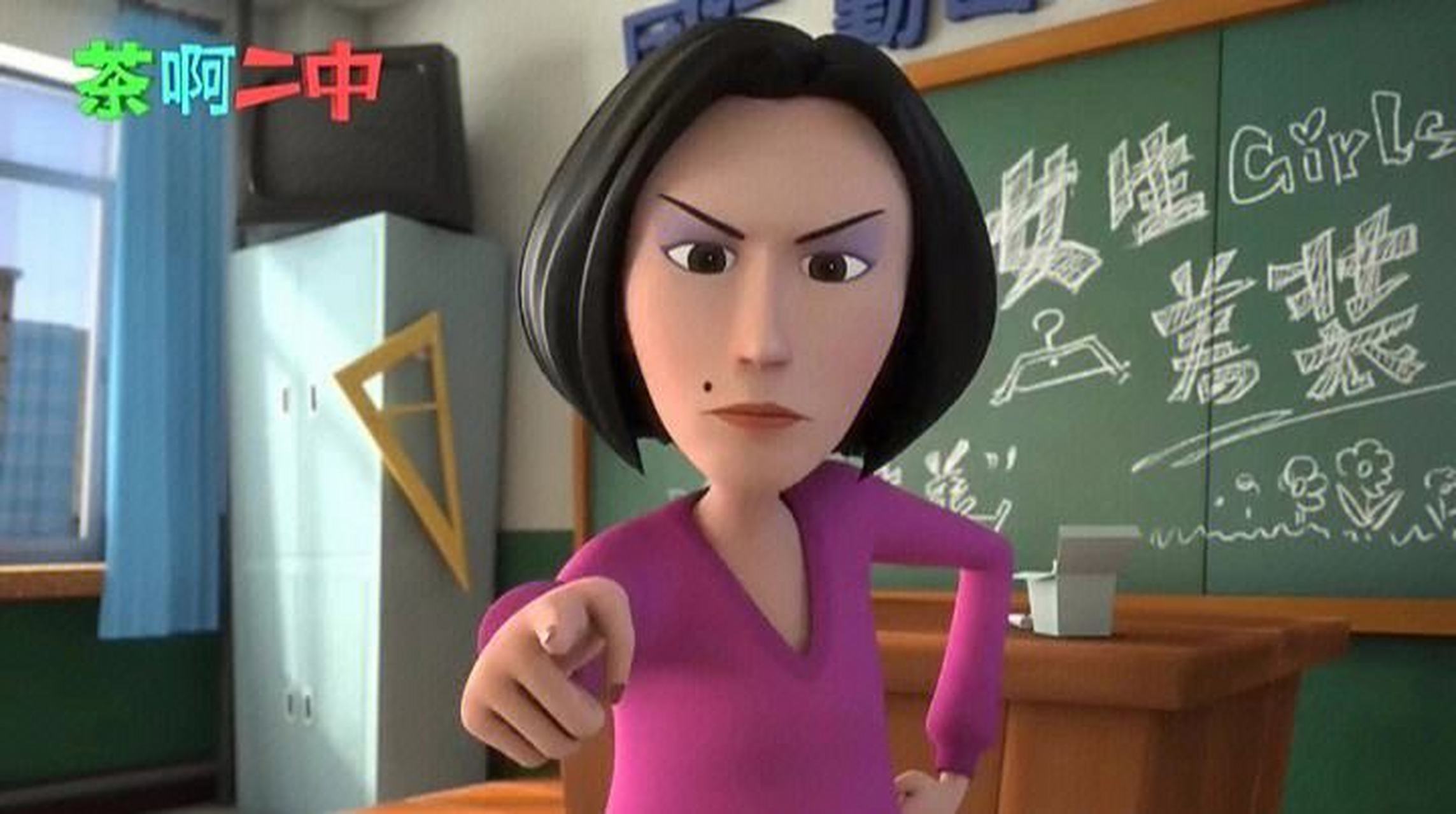 电影茶啊二中# #茶啊二中