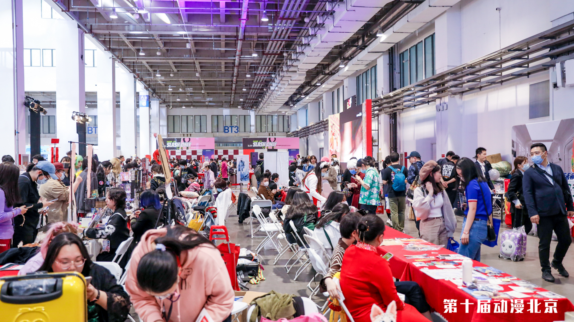 第十届"动漫北京"国潮艺术节助双创升温
