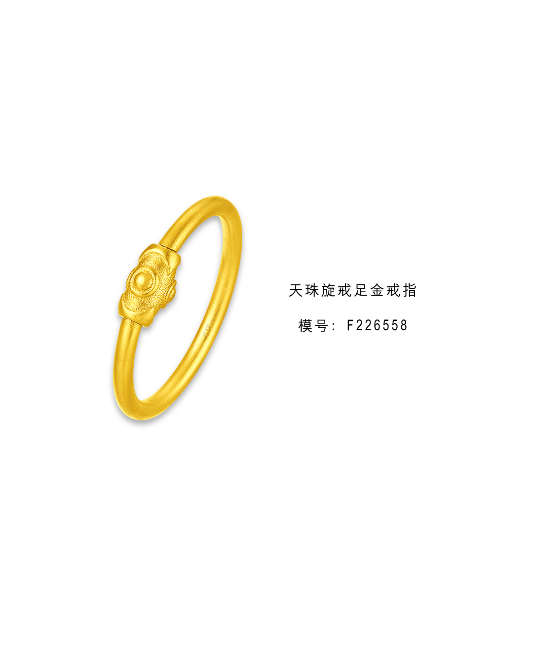 周大福藏蕴·传承|感悟艺术匠心,回归纯净本真