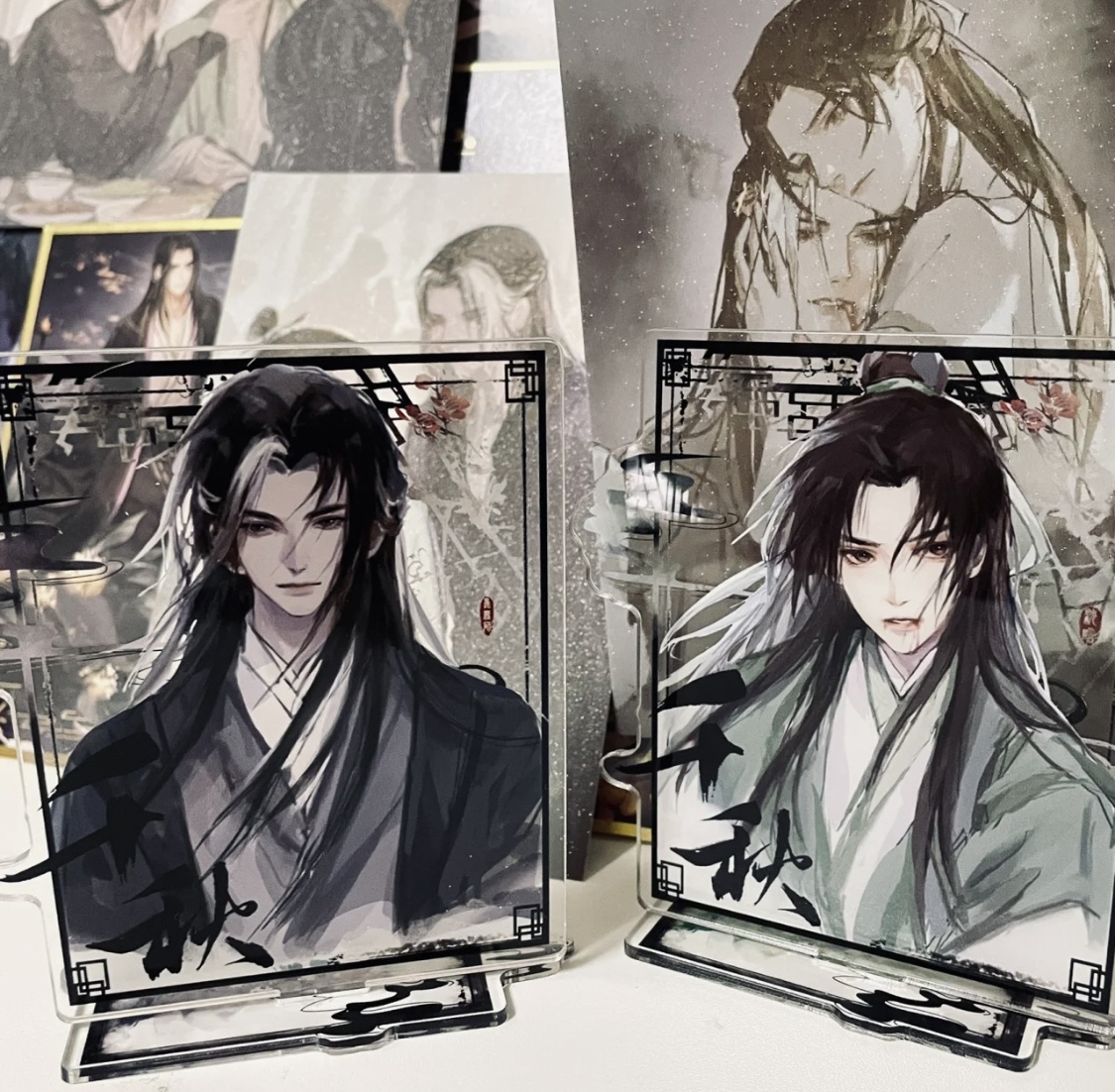 《千秋》by梦溪石|魔教宗主晏无师&玄都掌教沈峤的奇妙组合