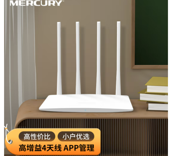 水星mw325r路由器