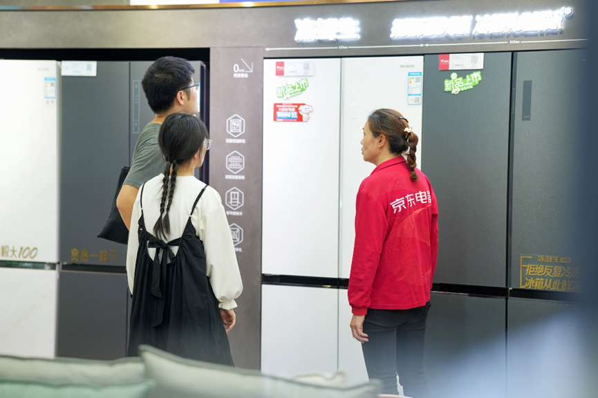 京东五星电器发布11.11"绿色家电top榜"