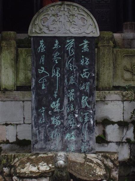 《无根树》正确权威的解释(3)