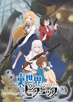 里世界郊游7p 1080p 百度网盘 Age动漫