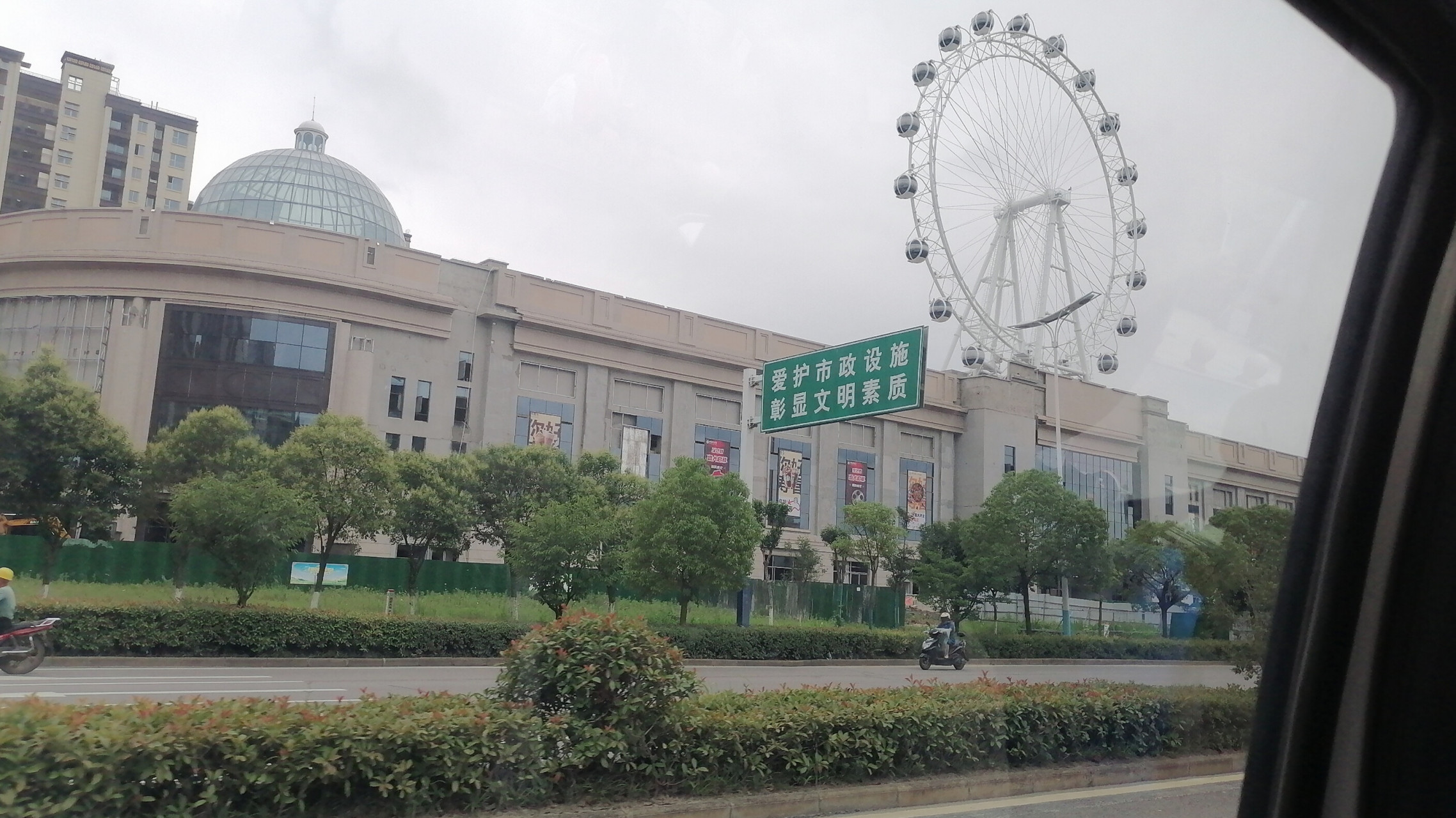 这个摩天轮造价不便宜,本身这个小区的房子只要七千左右摩天轮一建好