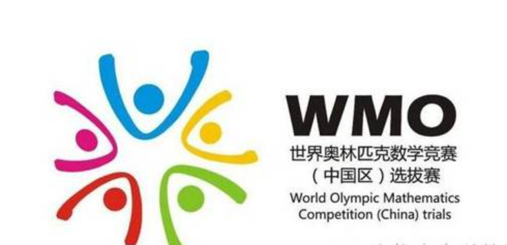 2023届imo"数学"国家队成立:绍兴创造历史,上海中学傲视群雄