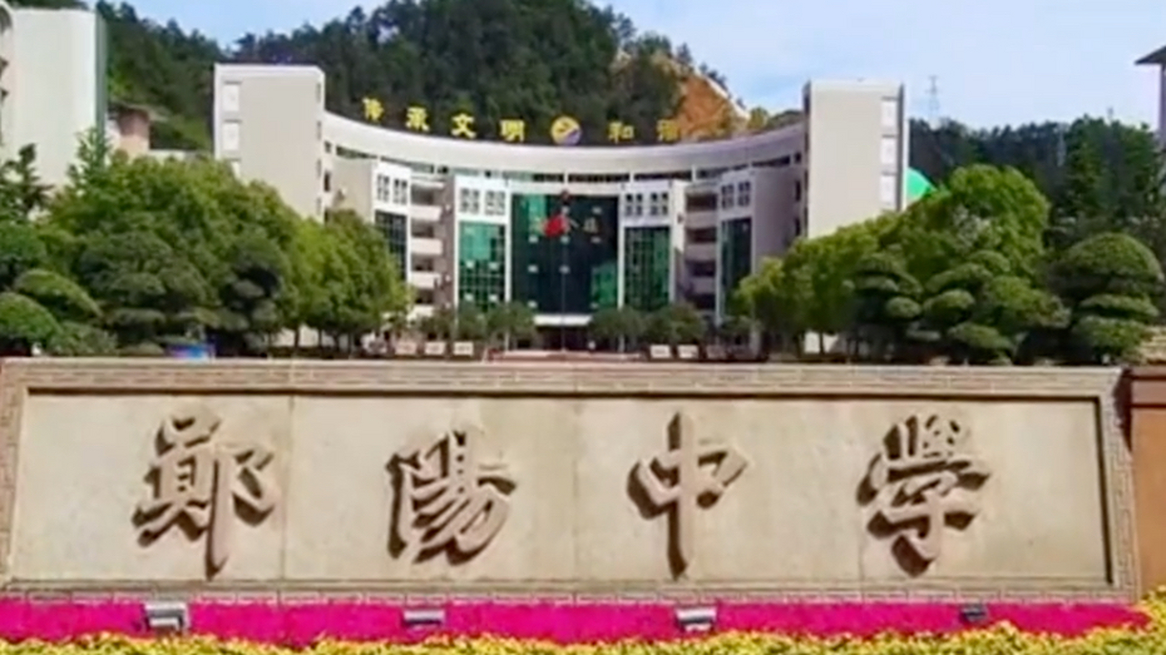 湖北十堰郧阳中学一名高三学生被发现坠河身亡