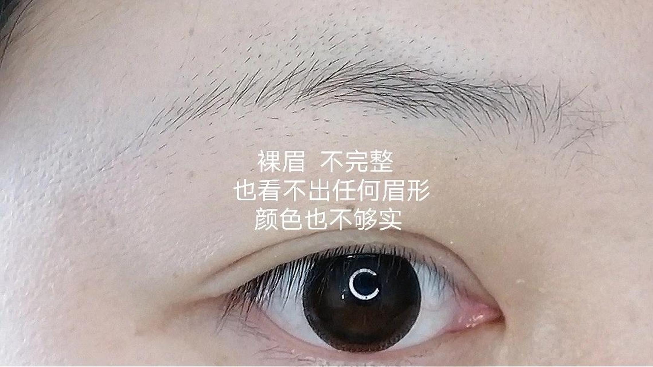 上扬眉的画法步骤图片