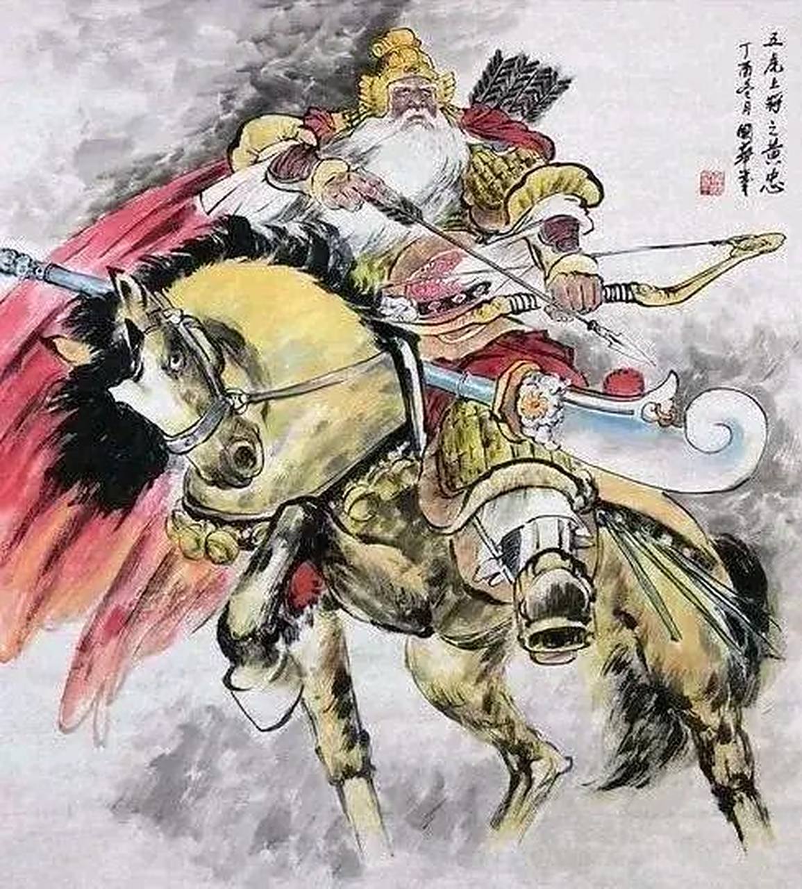 黄忠,字汉升,南阳人.三国时期蜀汉名将,蜀汉五虎将之一.