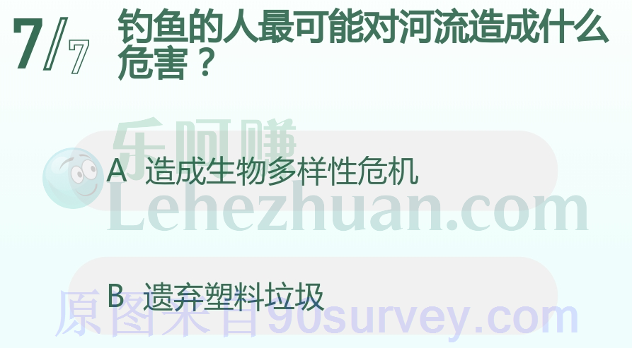 钓鱼的人最可能对河流造成什么危害?答案:遗弃塑料垃圾 钓鱼的人最可能对河流造成什么危害?答案:遗弃塑料垃圾