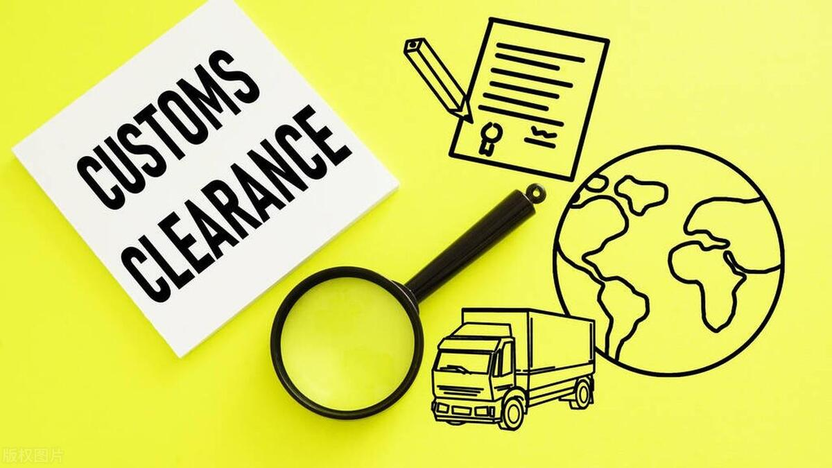 进出口清关资料有哪些_清关资料(customs clearance documents)