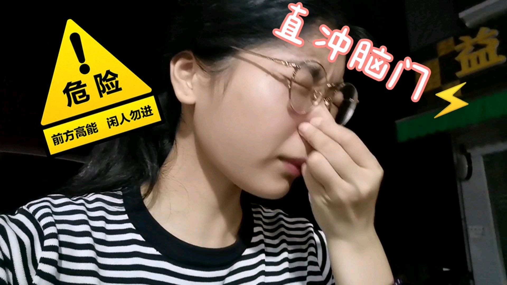 终于考完啦,搞点烧烤77吧!芥末鱿鱼真的太上头了