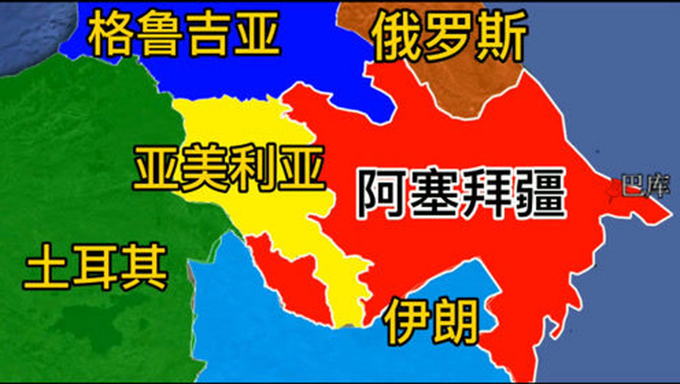阿塞拜疆和亚美尼亚之间的局势已经持续数十年,两国的分歧和争议迫切