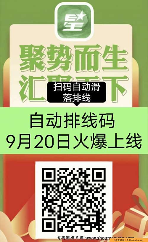 星聚汇12点正式上线 已提交内排的伙伴 12点后再进行认证做任务 星聚汇12点正式上线 已提交内排的伙伴 12点后再进行认证做任务