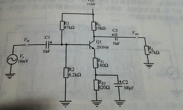 comp在电路中是什么意思