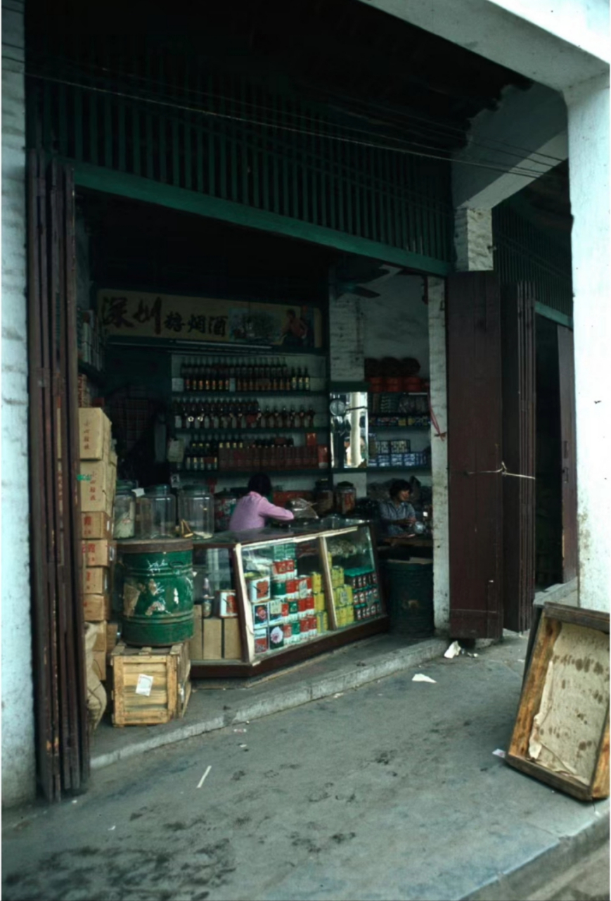 八十年代,深圳街头小卖部,那时候,小卖部大多都是国营企业,店员积极性