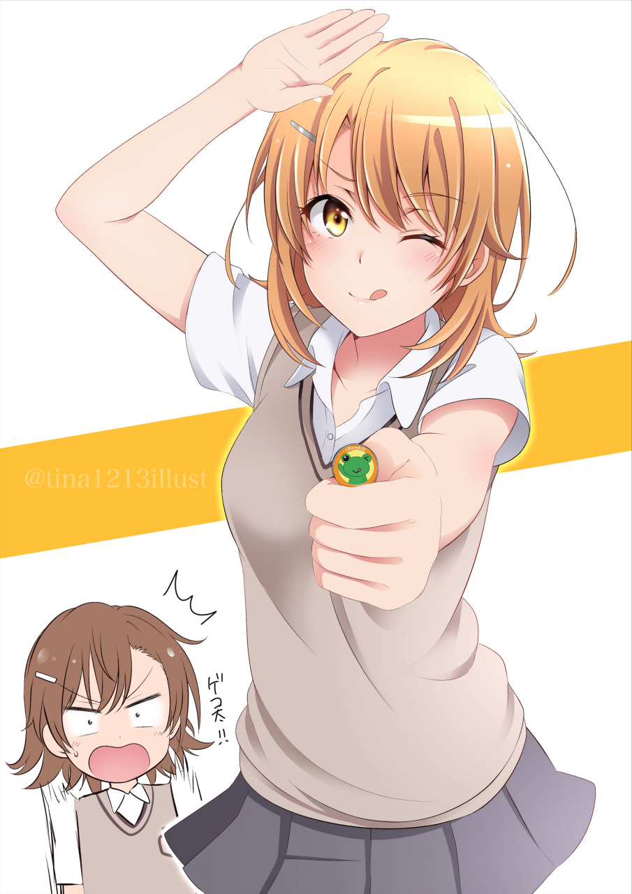 二次元美图 一色彩羽②